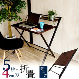 楽天市場 折りたたみ パソコンデスク デスク インテリア 寝具 収納の通販