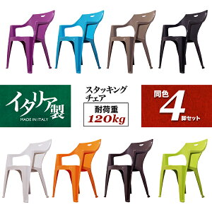 yS̑ω׏d120KgzC^A K[f`FA F 4rZbgvX`bNK[f`FA X^bLO`FA Cxg Ղ bh  VFoꁡ ȃC^AK[f`FA