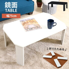 楽天市場 アクリル テーブル センターテーブル ローテーブル テーブル インテリア 寝具 収納の通販