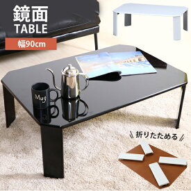 楽天市場 アクリル センターテーブル ローテーブル テーブル インテリア 寝具 収納の通販 楽天市場 アクリル センターテーブル ローテーブル テーブル インテリア 寝具 収納の通販