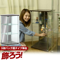 楽天市場】ガラスコレクションケース3段の通販
