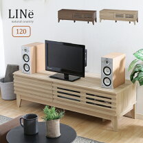 楽天市場】テレビリモコン（テレビ台・ローボード｜収納家具 