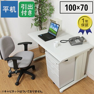 [ Nۏ ] @\[ VvfXN ItBX  100 s70  [LOfXN [Ne[u p\RfXN wKfXN 1000mm 700mm p\RfXN zCg   o