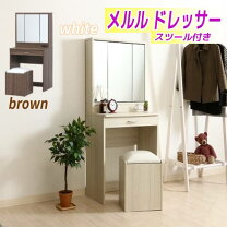 楽天市場】メルヘン ドレッサーの通販