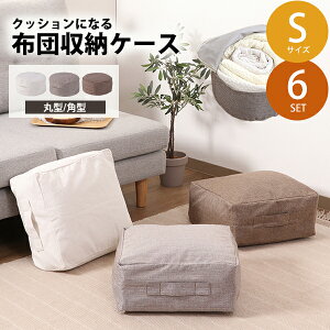 [  ][ 6Zbg ] ΂zc֗ȃNbV Hъ|zcăNbVɂȂ Hѕzc[ NbV NbVJo[  k ~` p^ Jo[  [