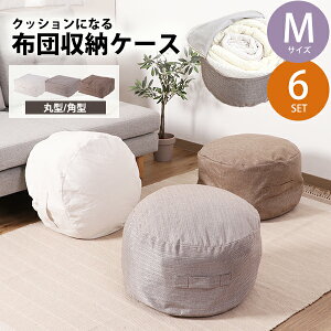 [  ][ 6Zbg ] ΂zc֗ȃNbV Hъ|zcăNbVɂȂ Hѕzc[ NbV NbVJo[  k ~` p^ Jo[  [