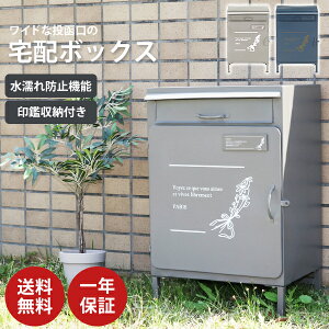 [  ][ Nۏ ] lR|X⃌^[pbNΉ̃[֎󂯎 z|Xg [{bNX }[Kbg t[   X X֎ h~ AWX^[ O[ 