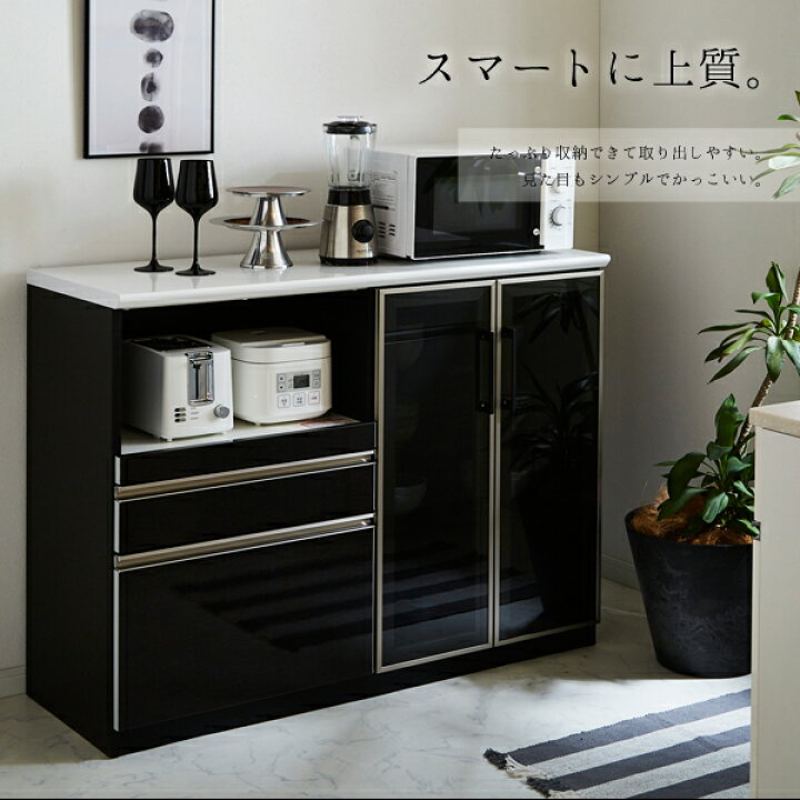 楽天市場】安心・信頼の日本製 完成品 高品質 高機能 キッチンボード 