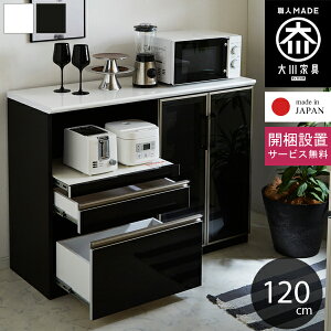 SEM̓{ i @\ Lb`{[h W s44.5cm W{[h Lb`[ HI I bN {[h VFt ъ  Vv_ Lb`{[h [ 120cm ] 