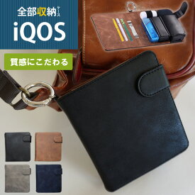 [在庫限り][返品不可][ 送料無料 ] 2.4plus対応 2.4プラス アイコス2.4plus アイコス2.4 iQOS ケース ヒートスティック クリーナー 収納 PUレザー 電子タバコ ホルダー カバー プレゼント 父の日 シンプルを極めた全部収納 iQOSケース