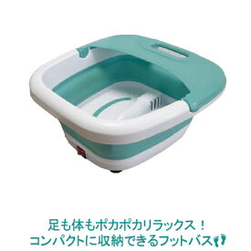 楽天市場 7 エステ フットバスの通販 楽天市場 7 エステ フットバスの通販