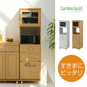 レンジ台付き ゴミ箱 レンジ台 食器棚 キッチンボード 通販 価格比較 11ページ目 価格 Com レンジ台付き ゴミ箱 レンジ台 食器棚 キッチンボード 通販 価格比較 11ページ目 価格 Com