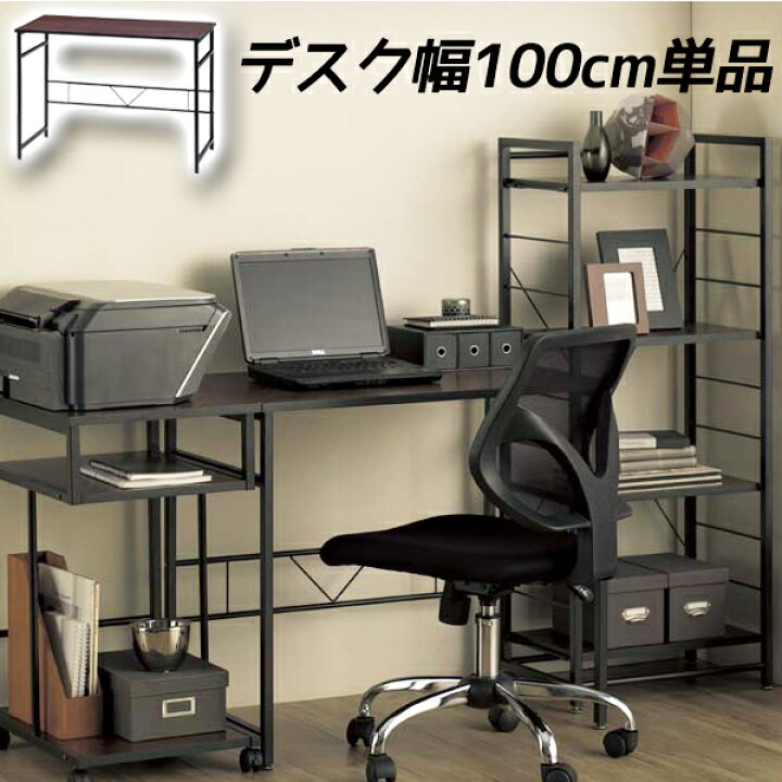 楽天市場】会議用テーブル 家具 机 デスク ミーティングテーブル 長 