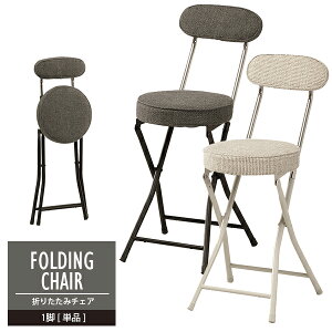 [  ] 肽 ܂ ܂肽݃`FA ܂݃`FA 肽݃`FA RpNgXc[ Vv ȃXy[X z t@ubN X`[ ω׏d80kg O[ x[W w