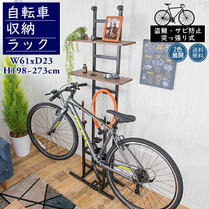 [ Nۏ ] [  ] ]ԃbN ] ˂莮 Bicycle standrack [ oCNbN [ fBXvC X^h bN  p  h~ ˂莮]