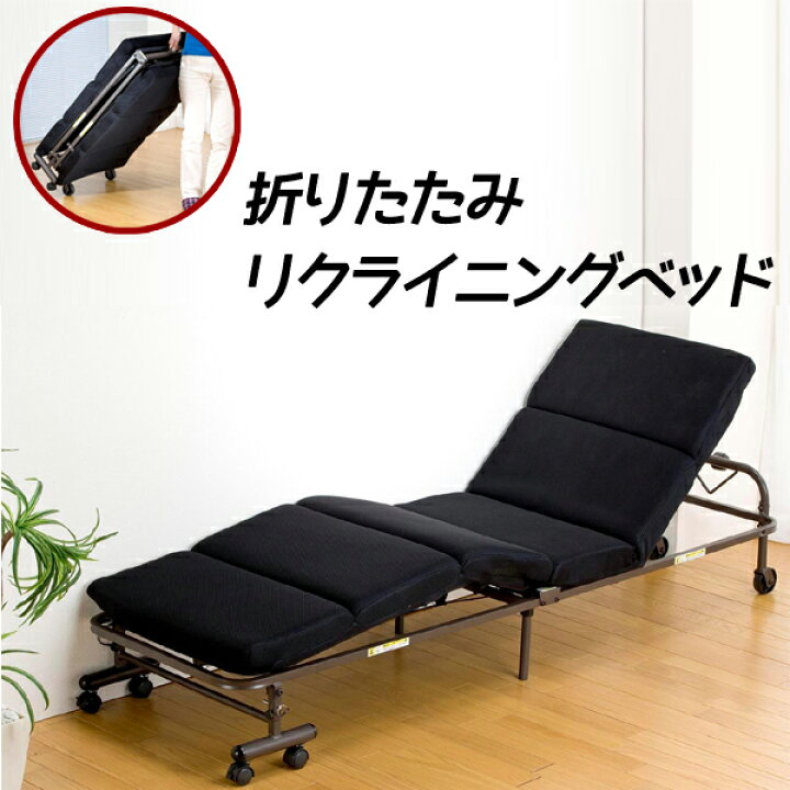 楽天市場】ベッド リクライニングベッド ソファベッド 折りたたみ 