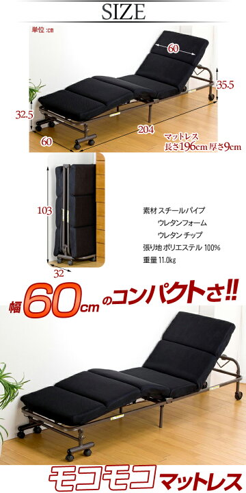 楽天市場】ベッド リクライニングベッド ソファベッド 折りたたみ 