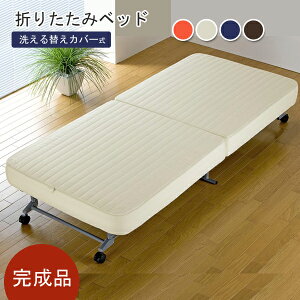 パイプベッド 折りたたみベッド ベッド 通販 価格比較 価格 Com