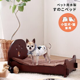 楽天市場 犬小屋 すのこの通販