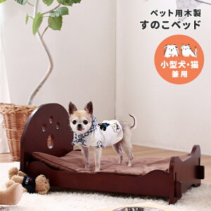 すのこ 犬 小屋の人気商品 通販 価格比較 価格 Com