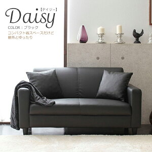 yNۏ؁z  JtF ЂƂ炵 Y X^CbV ґ ȃXy[X \t@ rO l̂ mg[ RpNg NbVt [\t@Daisy fCW[ 2Piu