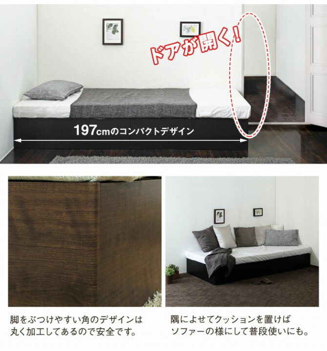 楽天市場】[ 一年保証 ] 収納付きベッド コフレベッドフレーム 