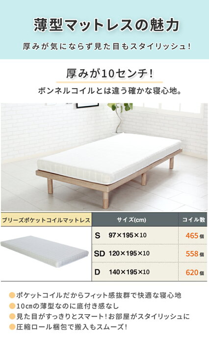 楽天市場】[ 一年保証 ] 収納付きベッド コフレベッドフレーム 