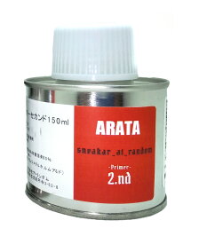 ARATAのスニーカー専用接着剤　プライマー2nd 100ml