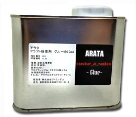 ARATAのスニーカー専用接着剤　500ml