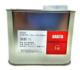 ARATAのスニーカー専用接着剤　プライマー1st 500ml