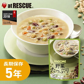 カゴメ 野菜たっぷりスープ 豆のスープ 1パック 160g 非常食 保存食 キャンプ 登山 アウトドア