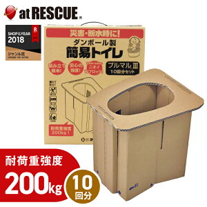 v}3 y_{[ȈՃgCz10񕪃Zbg ω׏d200kg@gpgC { hЃZbgEhЃObY ЊQ fy䕗 d΍zy񂹕iz