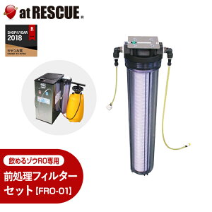 Rb ߂]ERO OtB^[jbg FRO-01 p ROtZ^򐅊 hЃZbgEhЃObYy[J[FszhЃObY hЗpi pi ObY 