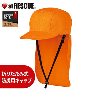 �y�h�ЁE�h�Ɓz�h�Зp�L���b�v IZANO CAP2 �h���^�C�v�i�V�R���E�A�S�Ђ��t���j���h�ЃZ�b�g�E�h�ЃO�b�Y��