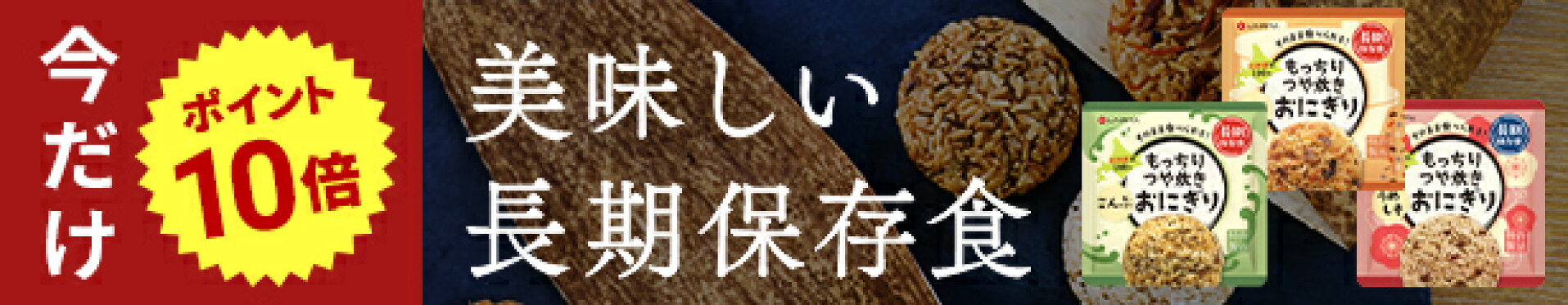 もっちり