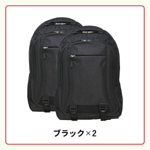 【55%OFFクーポン★10/24 20時〜 期間限定】防災セット 2人用 セービング 防災グッズ 防災 災害対策 防災用品 保存食 保存水 非常食 防災ラジオ 寝袋 非常用トイレ 避難グッズ 防災リュック 大容