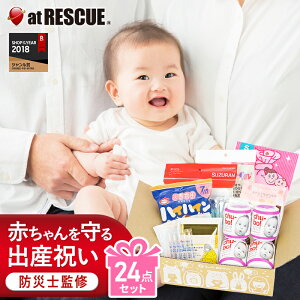yyVLO1ʁzԂ  hЃZbg BABY BOX oYj j v[g Mtg h ObY xr[ 킢 S X^C Mr ۑH H ӂ nCnC hЎm
