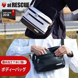 【防災の技術を集約】ラピタボディバッグ 強度・軽さ・防水性に優れたショルダーバッグ 旅行 男性 女性 ゴルフ レジャー 散歩 ポーチ