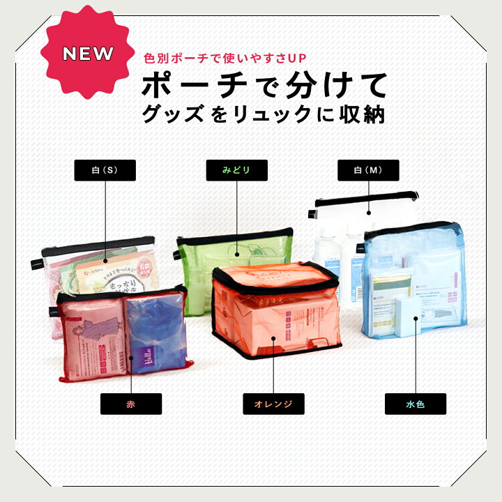楽天市場】＼一体型キャリーリュック／ものすごい 防災セット 2人用 