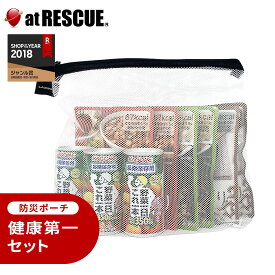 健康第一セット【 LA・PITA防災ポーチ ｜ 白M ／ ホワイトM 】 カゴメ 野菜ジュース 野菜スープ 非常食 保存食 防災 食品 備蓄食 長期保存 レトルト インスタント 栄養補給 野菜不足対策 食物繊維 ビタミン災害対策 アウトドア キャンプ食 手軽＜防災セット・防災グッズ＞