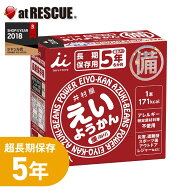 非常食・保存食 井村屋 えいようかん （賞味期限：2031年10月）60gx5本入【防災グッズ 食品 お菓子 菓子 …