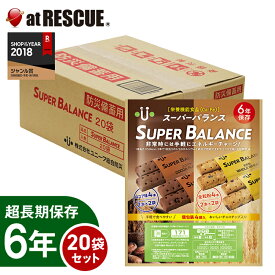 【箱売り20袋セット】スーパーバランス/バランスパワー【非常食/保存食/備蓄/キャンプ/登山/アウトドア】＜防災セット・防災グッズ＞