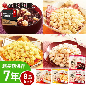 7Nۑ Hy8HZbgzTNTNHIẴXibN SĂyR\ J[ ~ 񂴂 ۑ [OXgbN hЗpi ObY ЊQp H ۑH  Y