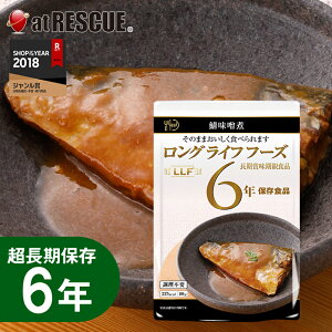 �����ۑ��H ���Ζ��X��1�؁i80g�jLLC LLF �����O���C�t�t�[�Y ���g���g ���H �L�����v �o�R �A�E�g�h�A �I �؂�g���h�ЃZ�b�g�E�h�ЃO�b�Y��