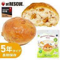 非常食 Vエイドパンまるまる くるみ 【5年保存 長期保存 備蓄 災害食 保存食 防災食 災害食 キャンプ 登…