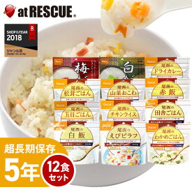 楽天市場 お湯 を 注ぐ だけ ご飯の通販