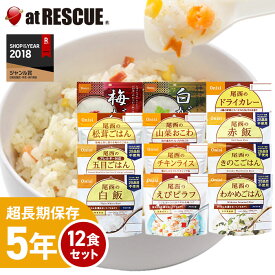 楽天市場 お湯 を 注ぐ だけ ご飯の通販