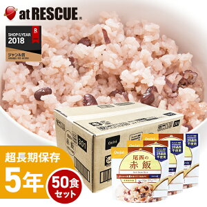 HiAt@ Ԕ1P[X^100g×50 AM[28iڕsgp oオ260g Y100 H ۑH ~H 5Nۑ At@[ ~āyhЃZbgEhЃObYz