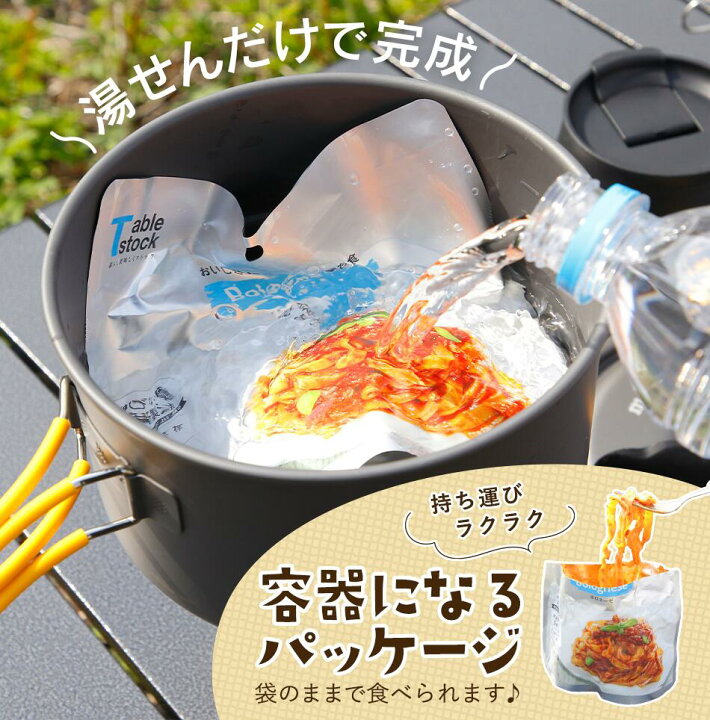 楽天市場】5年保存 非常食【8種セット】そのままでも食べられる パスタ 