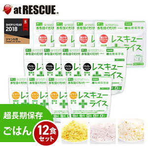 �y3���12�H�Z�b�g�z�����ۑ��H�Z�b�g �A���t�@��12�� ���Y�Ďg�p�y�������� ���X�L���[���C�X ���~�i �h�Зp�i ���[�����O�X�g�b�N �h�Зp�i 12�H�Z�b�g ���H �L�����v �o�R �A�E�g�h�A 